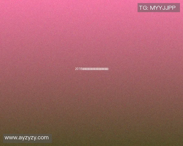 2018年奥德与布兰精彩对决回顾及赛后分析